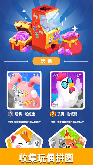 街机大亨发家史游戏