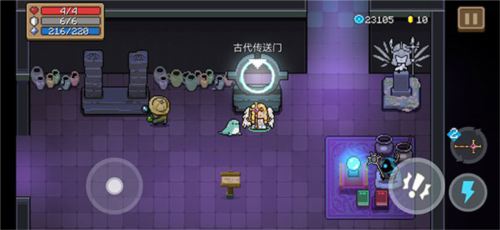 元气骑士华为版