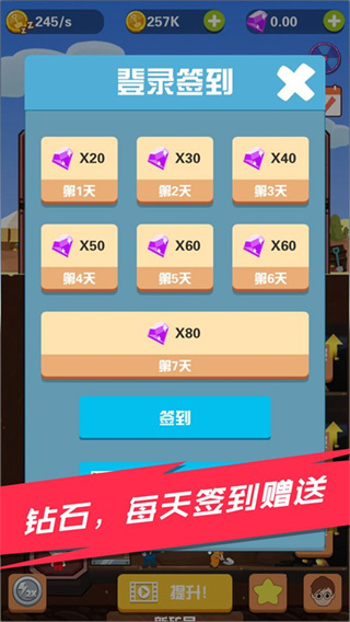 淘金日记官方版(Pocket Mine Field)