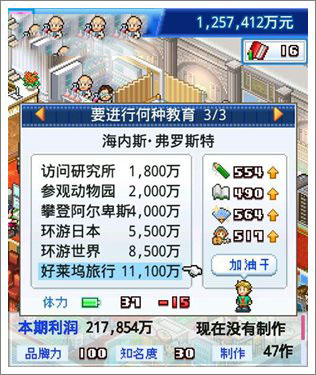 动画工作室物语最新版