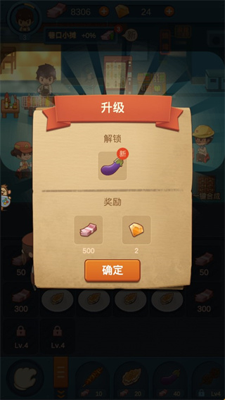 串串人生官方正版