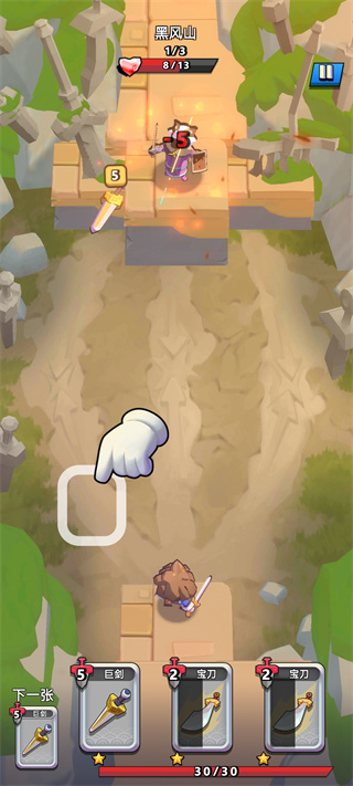 我丢飞刀正版手游