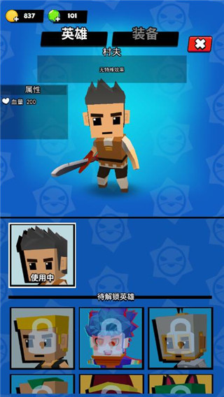 我这一刀下去最新版