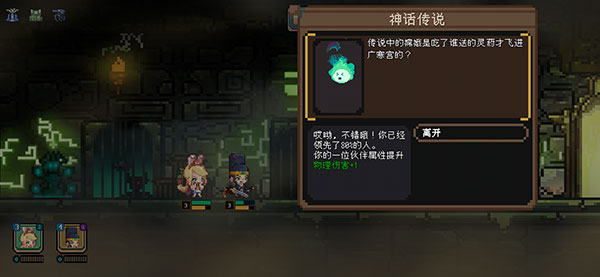 梦境奇遇记手游官方版