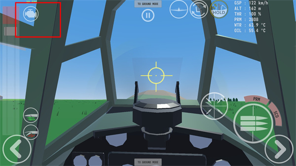 天空中的烈火官方正版