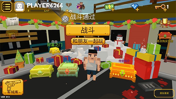 Grand Battle Royale正版