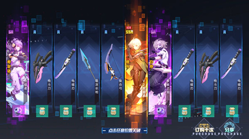 幻塔九游渠道服