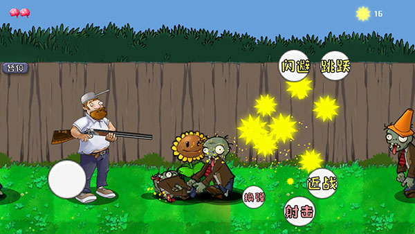 戴夫的晚年生活手机版