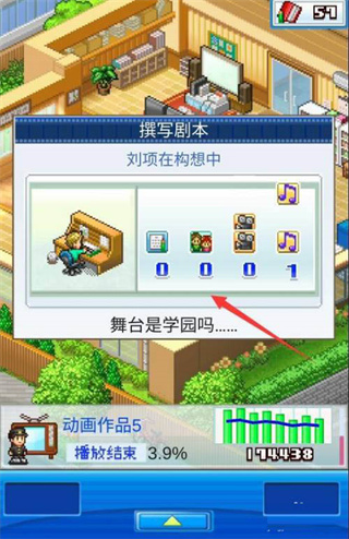动画工作室物语最新版