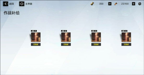 战双帕弥什vivo服