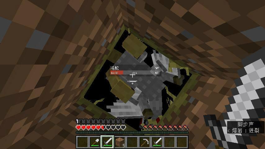 我的世界冰火传说手机版