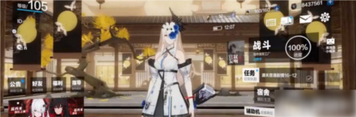 战双帕弥什果盘客户端