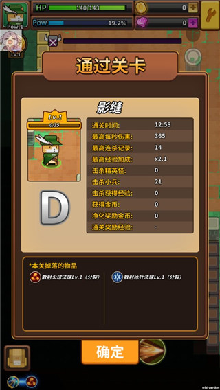 达猫小分队最新版