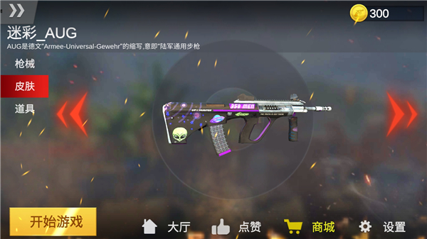 反恐训练场顶级射手最新版