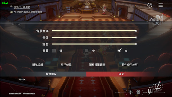 宿命回响日服手游