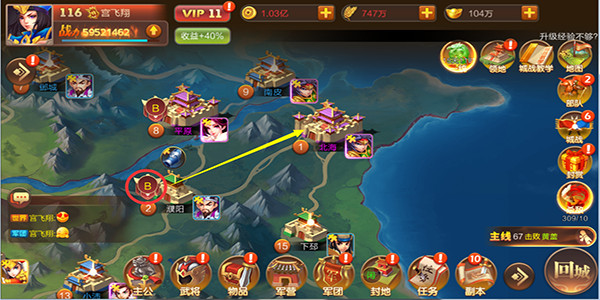 大战国单机不联网版