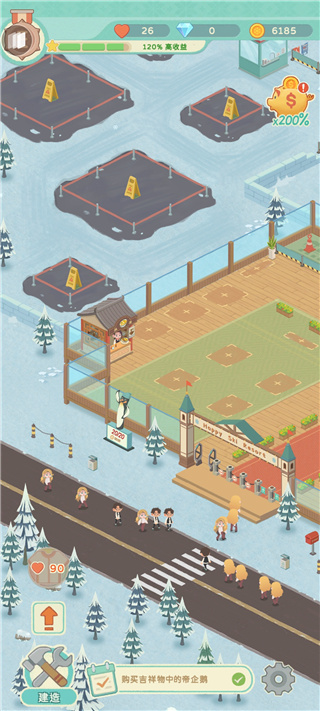 滑雪胜地大亨最新版(Idle Ski Tycoon)