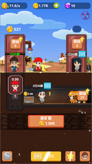 淘金日记官方版(Pocket Mine Field)