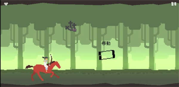 策马入山林官方版