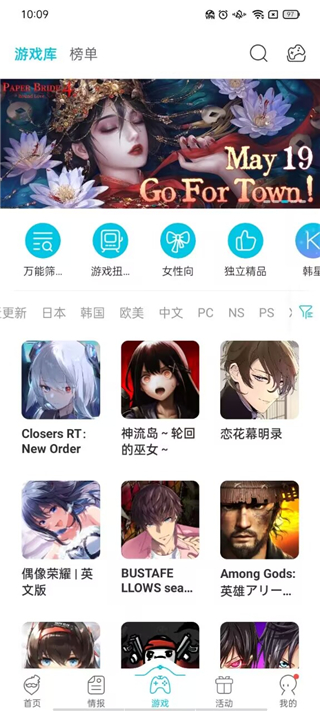 QooApp国际版
