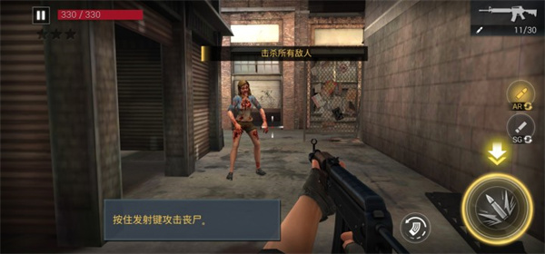 僵尸危机中文版