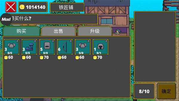 迷宫传说国际版(Labyrinth Legend)