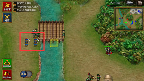 三国志贾诩传九游版