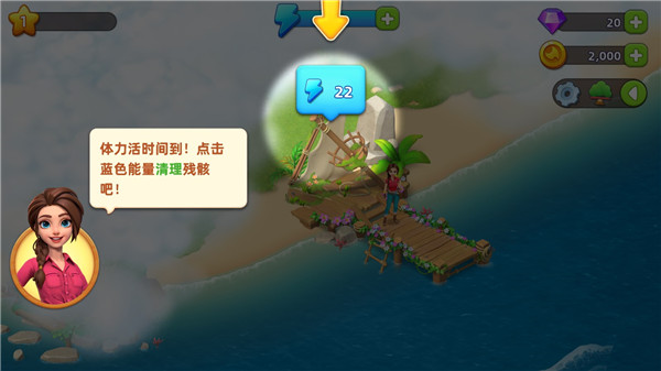 飞龙岛历险记官方正版