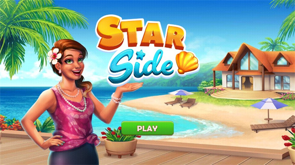 名人度假村最新版游戏(Starside)