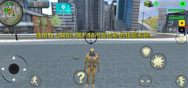 超级战争机器人最新版