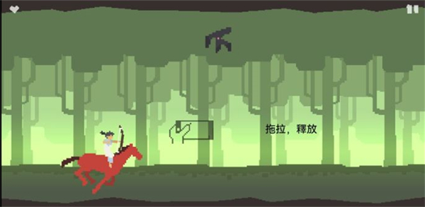 策马入山林官方版