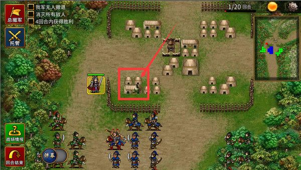 三国志贾诩传九游版