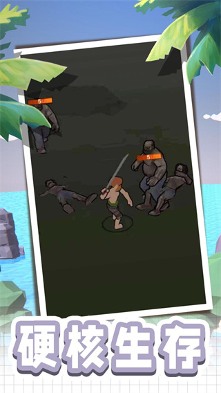 荒岛逃生模拟器官方版