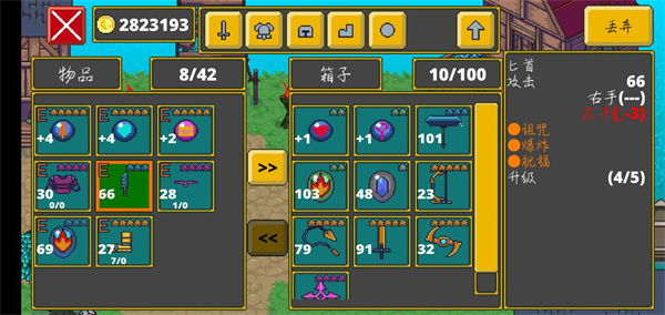 迷宫传说国际版(Labyrinth Legend)