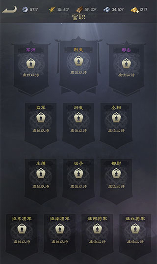 真三国录九游渠道服