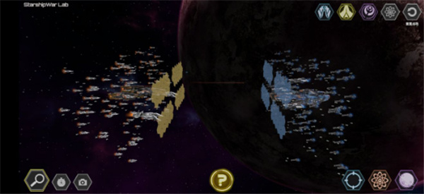 星舰实验室最新版