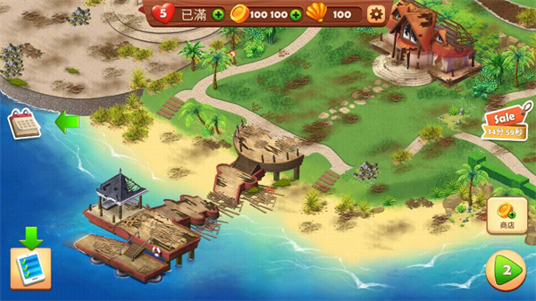 名人度假村最新版游戏(Starside)