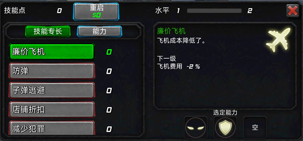 超级战争机器人最新版