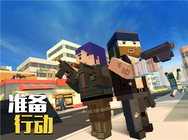 Grand Battle Royale正版