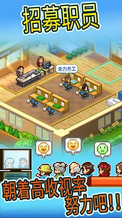 动画工作室物语最新版