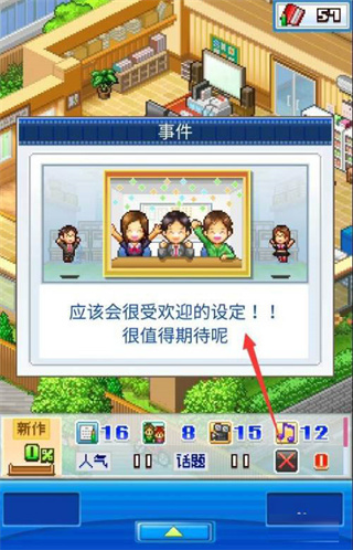 动画工作室物语最新版