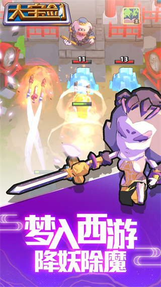 我丢飞刀正版手游