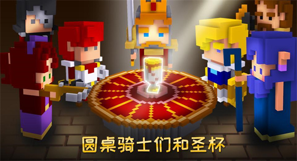 方块骑士中文版最新版