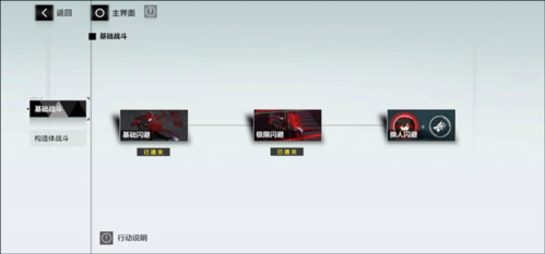 战双帕弥什vivo服