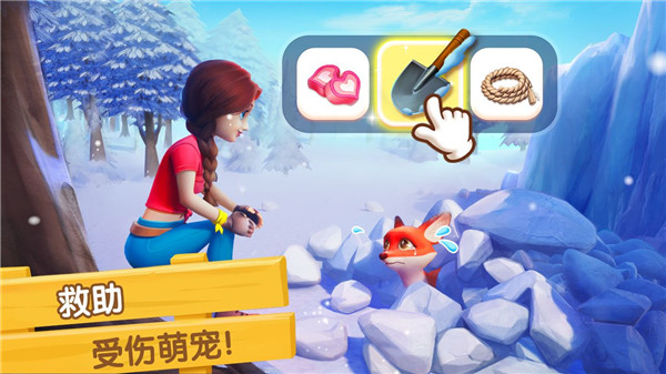 飞龙岛历险记官方正版