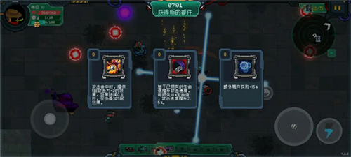 元气骑士百度版