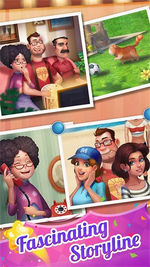 哈罗德家园官方版