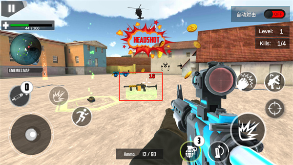 警察反恐射击手游官方版(Police Counter Terrorist Attack)