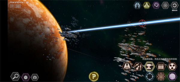 星舰实验室最新版