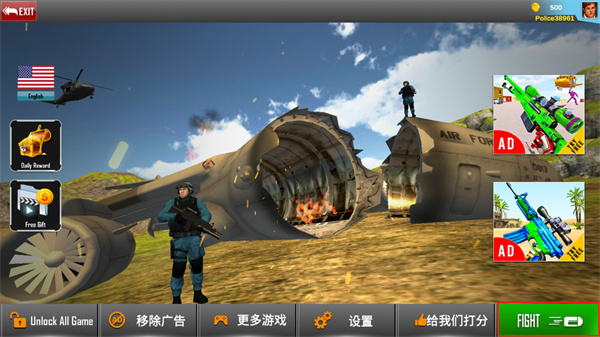 警察反恐射击手游官方版(Police Counter Terrorist Attack)